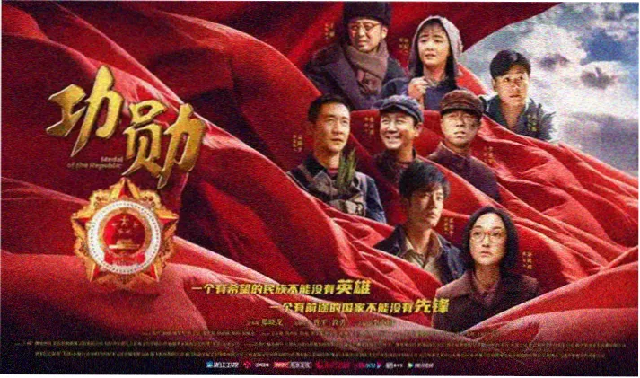 熊出没之年年有熊全屏海报