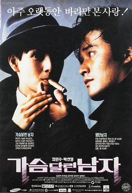 熊出没新春电影